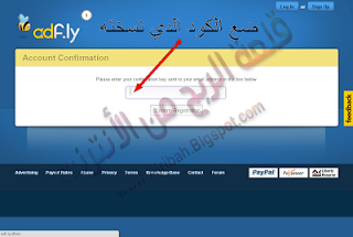 شرح التسجيل شركة Adf.ly والربح من إختصار الروابط -قلعة الربح من الأنترنت