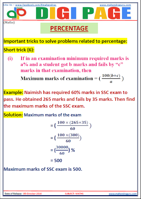 DP-Percentage -Maths -05-Oct-16