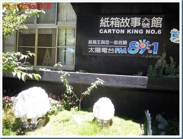DSCN7934