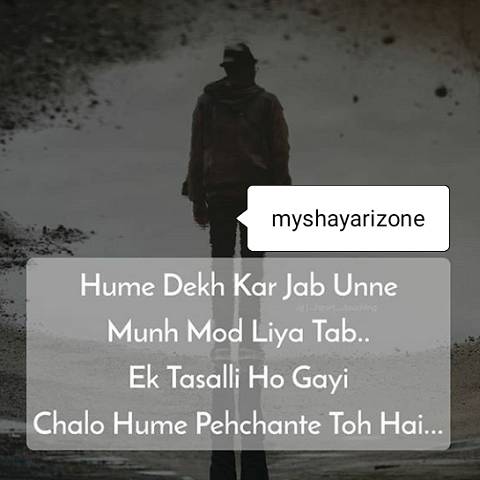 Dard Bhari Bewafa Shayari Image