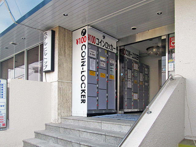 成増駅南口のホテル入口のコインロッカー 街中フジコインロッカー設置情報