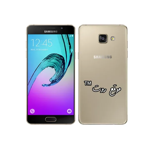 أسهل طريقتين لعمل روت جلاكسي ايه 5 2016 | Root Galaxy A5 2016 SM-A510F