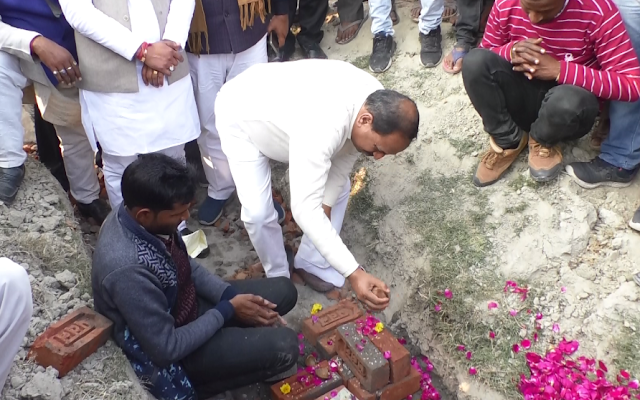 Amar Shaheed Raja Digvijay Singh Mini Stadium