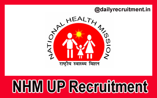 NHM UP Recruitment: उत्तर प्रदेश के सभी जिलों में के लिए भर्ती करे आवेदन