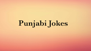 Punjabi Chutkule , Jokes in Punjabi