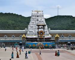  Tirumala Tirupati Balaji (तिरुमला तिरुपति बालाजी )