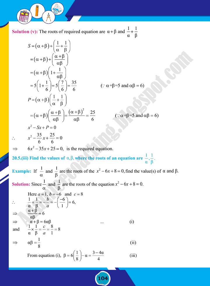 theory-of-quadratic-equations-mathematics-class-10th-text-book