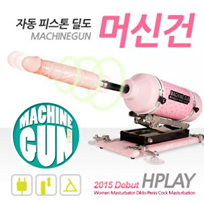 [강력추천/당일발송/인기폭발] 단독판매 / 여성 자동피스톤 딜도 머신건 [MACHINEGUN] 분당 최대 415회 왕복운동 섹스기계 / 딜도 커버 5종 선착순 무료 증정!