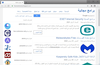تحميل متصفح Comodo Dragon