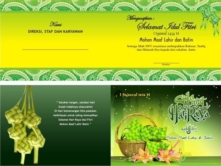 Kartu Ucapan Selamat Hari Raya Idul Fitri with Ketupat CDR 