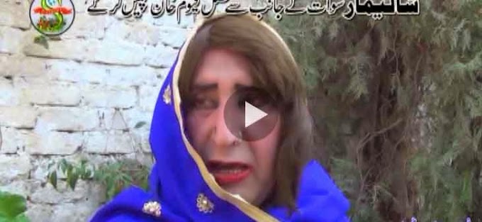 Pashto New Drama Mahalla Da Khusho Tusho Part 5