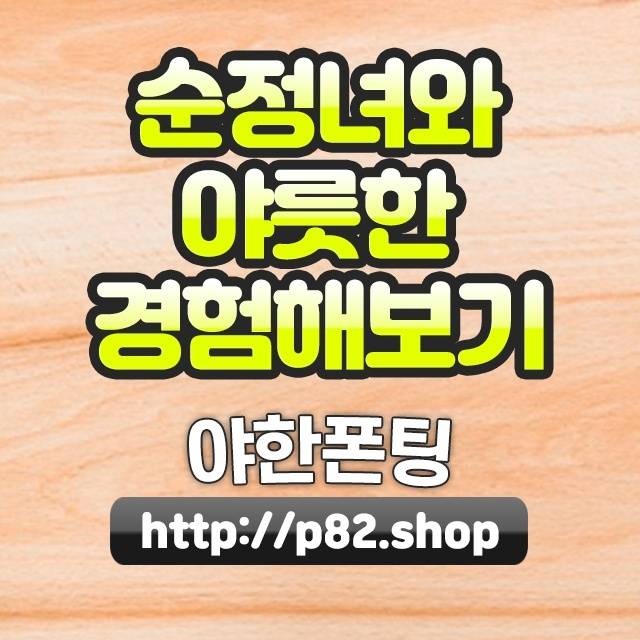 경상북도울진군라이더자켓