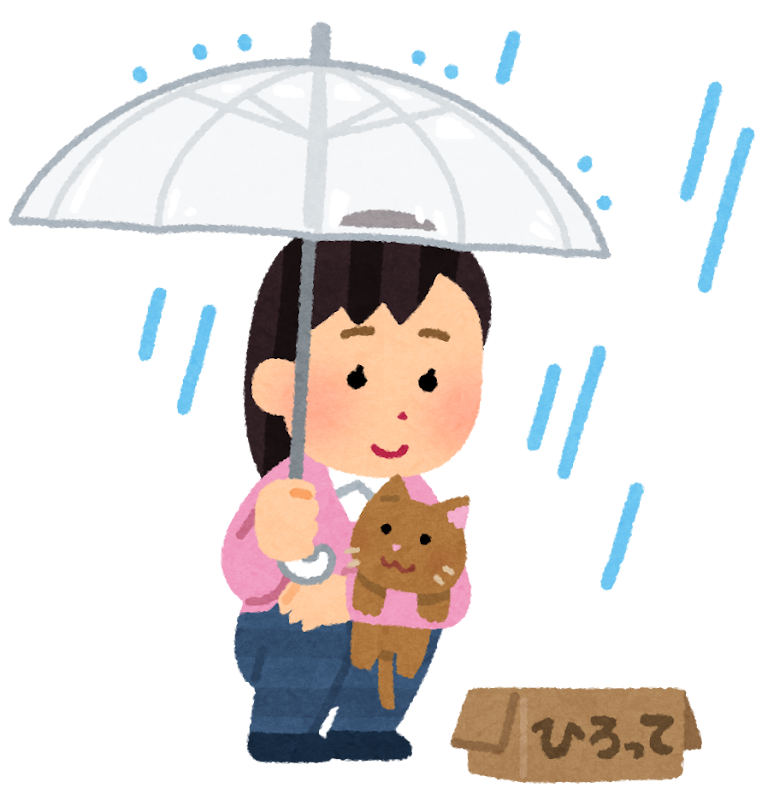 捨て猫を拾う女性のイラスト かわいいフリー素材集 いらすとや