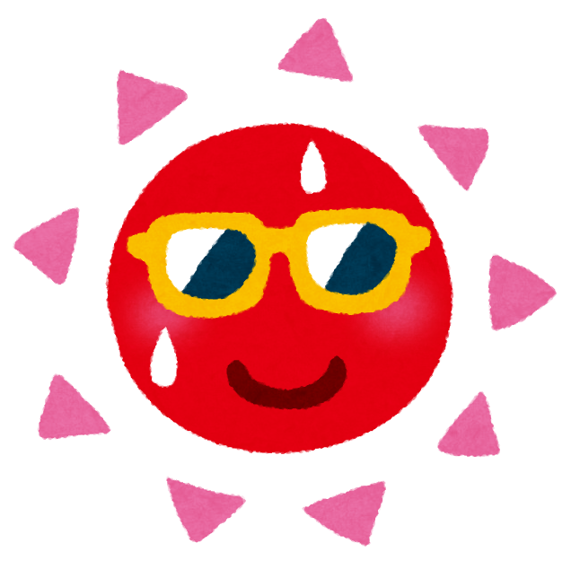 いろいろな太陽のイラスト 赤 かわいいフリー素材集 いらすとや いろいろな太陽のイラスト 赤 かわいいフリー素材集 いらすとや