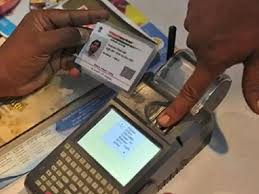 RBI may introduce new digital authentication method for customer verification