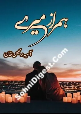 Humraz Mere Novel Pdf Download