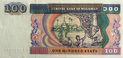 100 kyats myanmar banknote