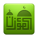 تحميل تطبيق المؤذن لهواتف الاندرويد Download Al-Moazin Android