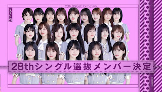 (4.80 MB) Download Lagu Nogizaka46 Kimi ni Shikarareta MP3 Full Ver
