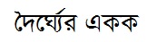 ছবি