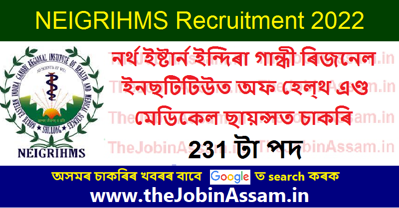 NEIGRIHMS Shillong Recruitment 2022 – 231 Nursing Officer Vacancy