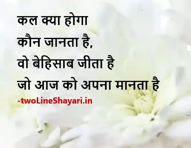 ghalib shayari on life image hd, ghalib shayari on life photos, ghalib shayari on life photos download, ghalib shayari on life pic