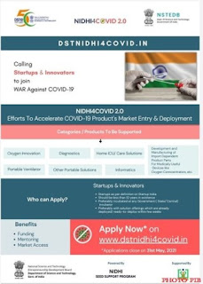 COVID 2.0: DST invites applications from Startups/Companies for Developing new technologies