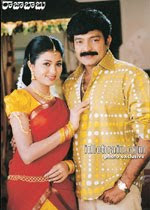 Rajababu 2006 Telugu Movie Watch Online