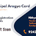Manipal Arogya Card