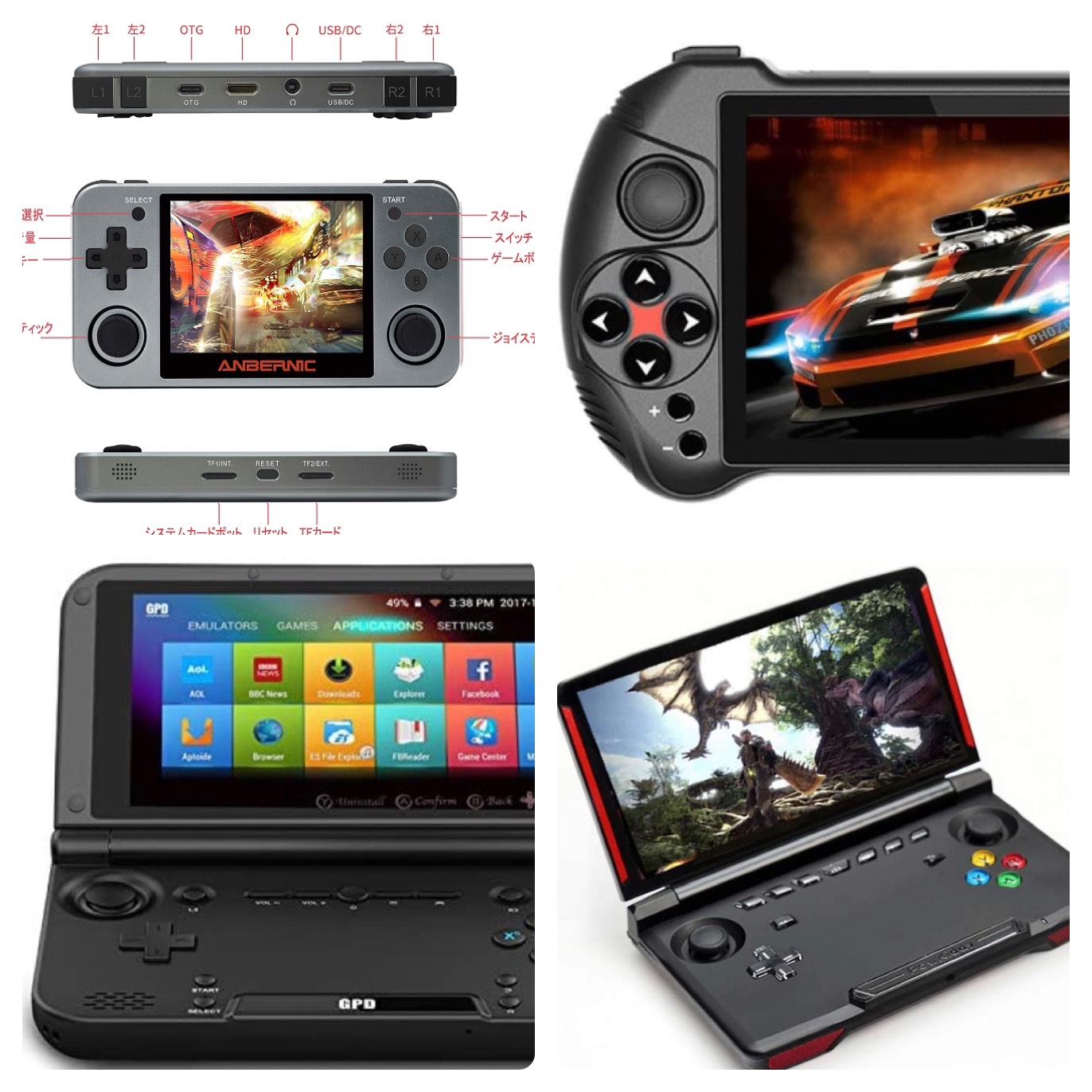 人気中華ゲーム機の徹底比較 Rg350m Gpd Xd Plus Powkiddy X15 X18 日常の不満をぶちまけて共有 人気中華ゲーム機の徹底比較 Rg350m Gpd Xd Plus Powkiddy X15 X18 日常の不満をぶちまけて共有