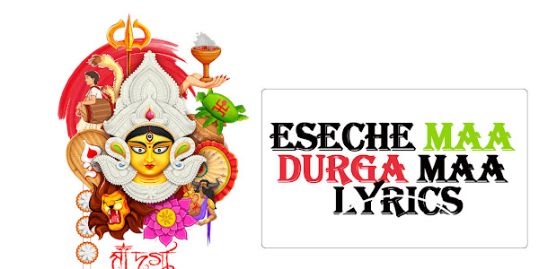 Eseche Maa Durga Maa Lyrics (এসেছে মা) Keshab Dey | Ankita