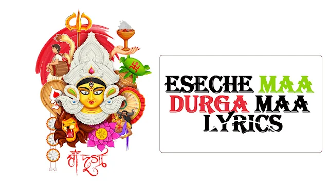 Eseche Maa Durga Maa Lyrics