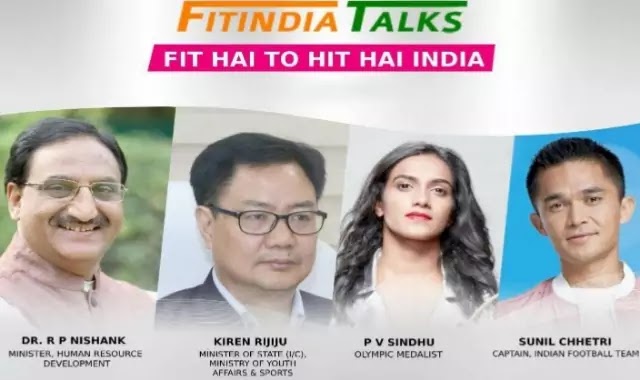 Nishank and Kiren Rijiju launch Fit Hai to Hit Hai India under Fit India campaign for school children: Key Highlights