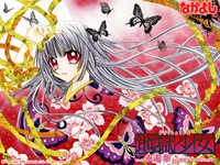 Shin Jigoku Shoujo