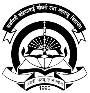 Kaviyatri Bahinabai Chaudhari North Maharashtra University (KBC NMU)