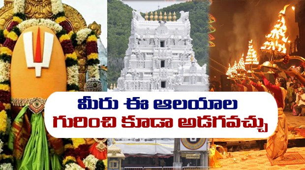 hindu temples guide admins