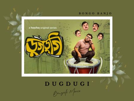 Dugdugi Bengali Web Series