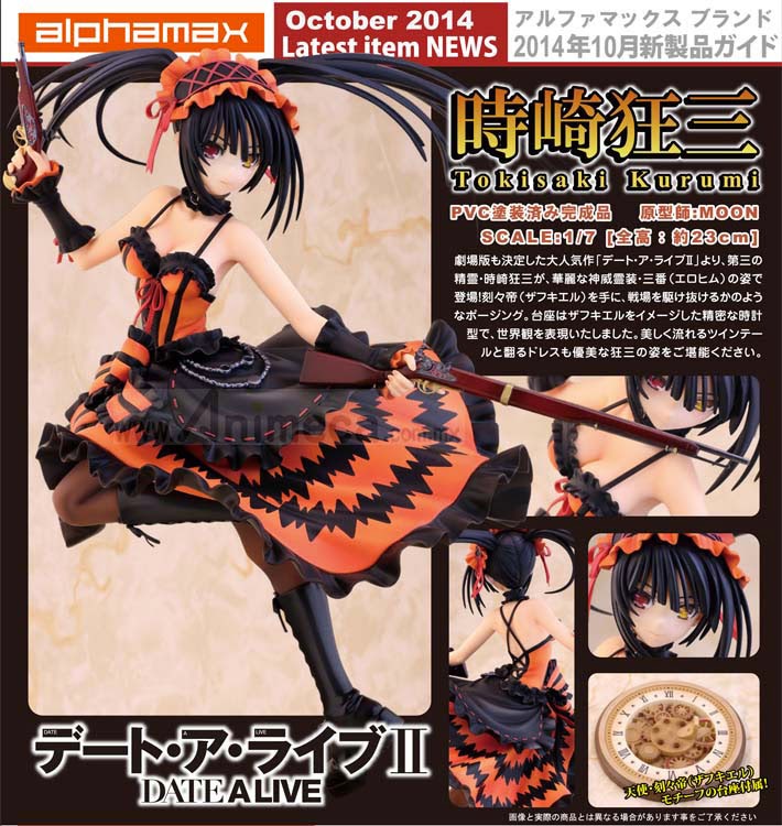 KURUMI TOKISAKI FIGURE DATE A LIVE II Alphamax