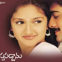 Yemantave O Manasa Song Lyrics - Ninne Ishtapaddanu