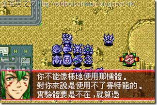 Super_Robot_Taisen_J_V1.0_Starteams_CHT.430