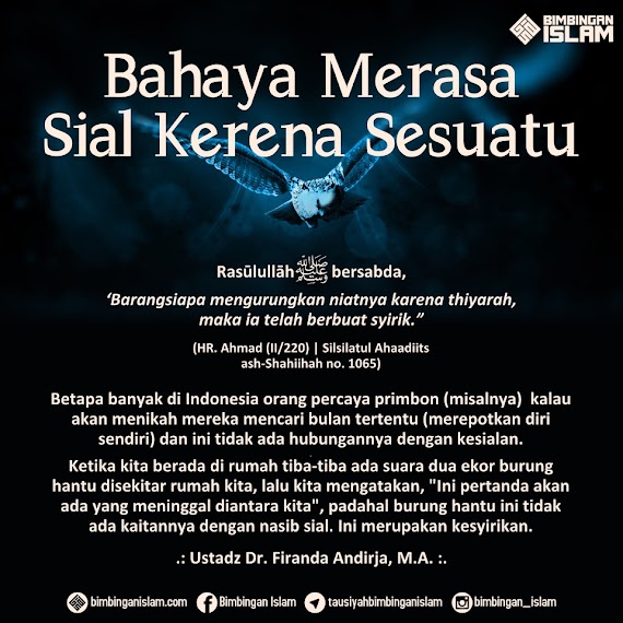 HADITS 02 ARBA’IN NAWAWIYYAH - PENJELASAN PENYIMPANGAN DALAM TAUHID ULŪHIYYAH SYIRIK KECIL (BAGIAN 7 DARI 12)