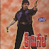 Criminal Nagarjuna mp3 songs