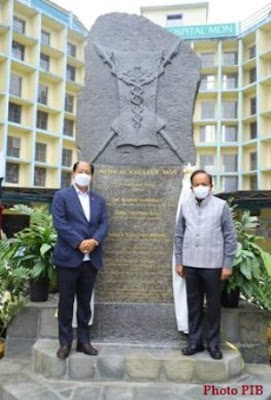 Mon Medical College, Nagaland