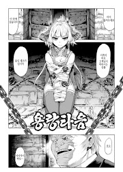 Latest chapter