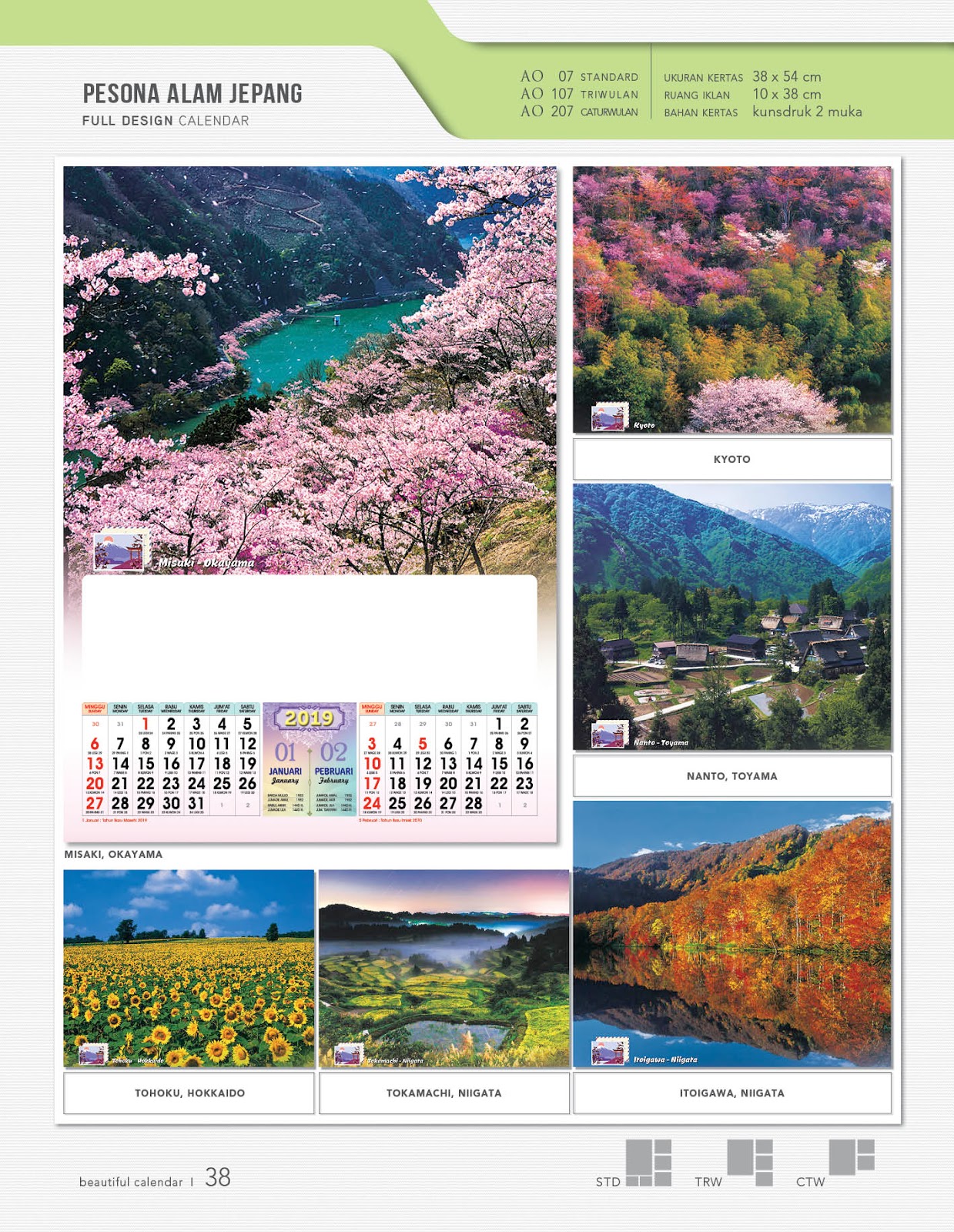  Kalender  2022 Blangko AO 07 Pesona Alam Jepang 