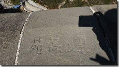 螢幕截圖 2014-03-29 10.11.25