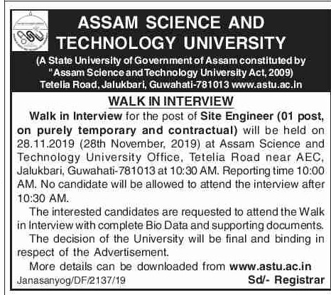ASTU Guwahati Recruitment