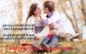 Romantic Sad shayari saza jab aapne se to sunayi hoti