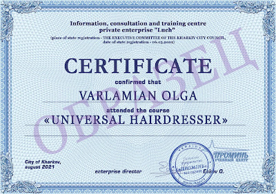 dokument-vypusknice-kursa-parikmaherov-certificate