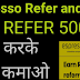 Espresso Refer And Earn || How To Earn Online Money || Online Work Kr ke Paisa Kaise Kamaye || kaiseindia